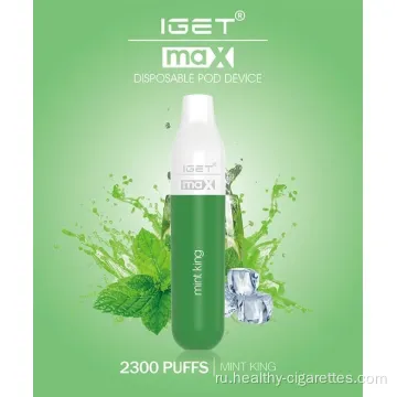 Длинная батарея Iget Max 2300 Puff Электронная сигарета